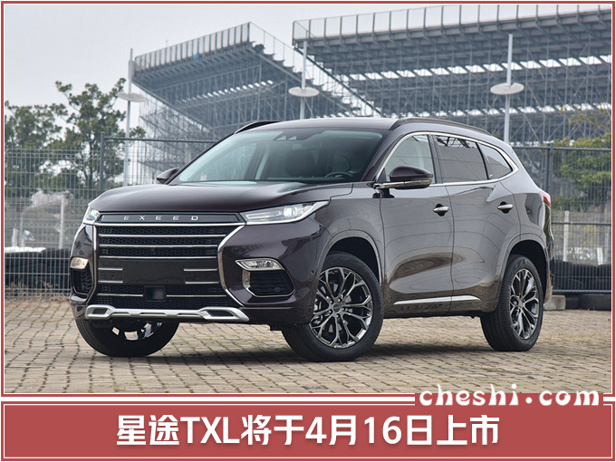 新车，SUV，星途高端SUV
