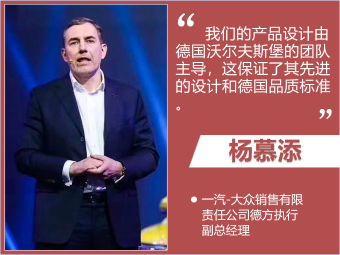 新车，捷达，大众捷达品牌,捷达品牌发布