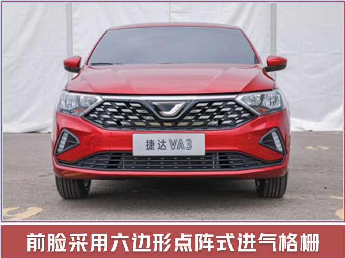 新车，捷达，大众捷达品牌,捷达品牌发布