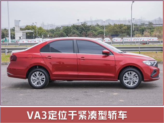 新车，捷达，大众捷达品牌,捷达品牌发布