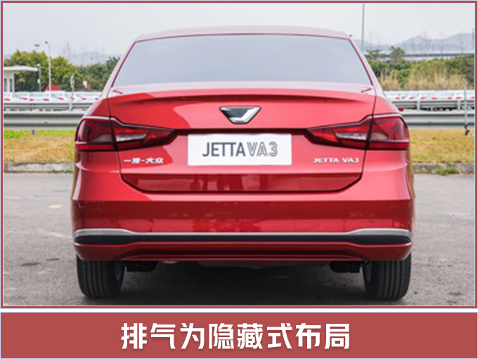 新车，捷达，大众捷达品牌,捷达品牌发布