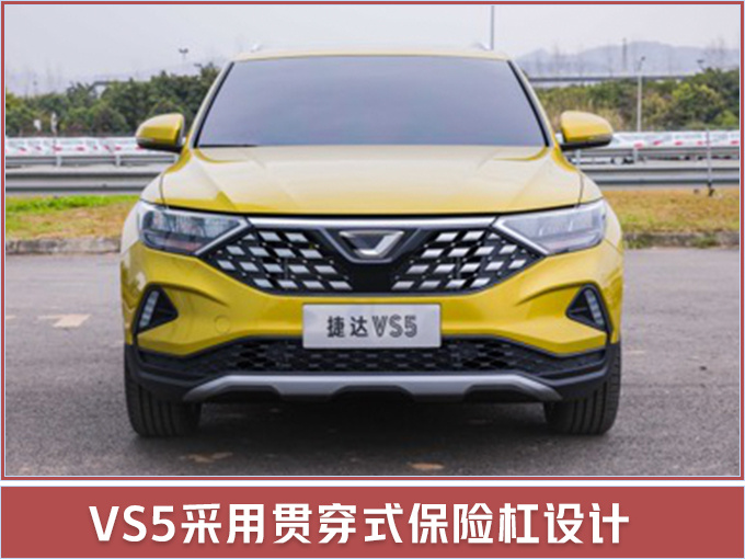 新车，捷达，大众捷达品牌,捷达品牌发布