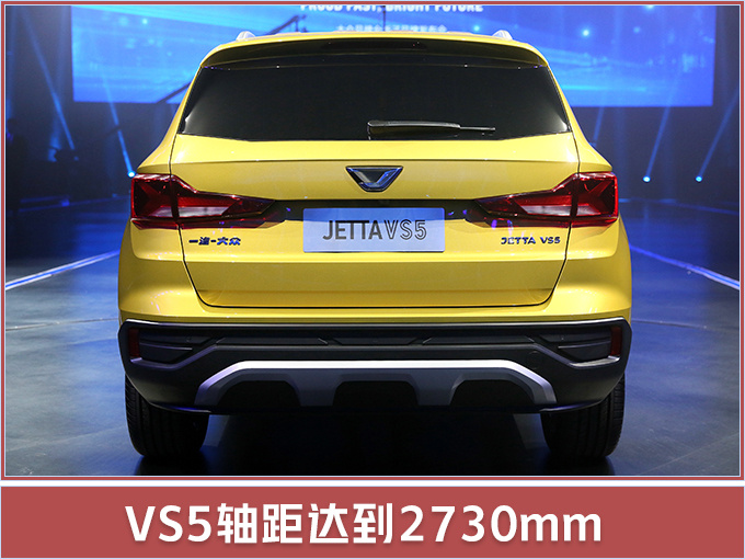 新车，捷达，大众捷达品牌,捷达品牌发布