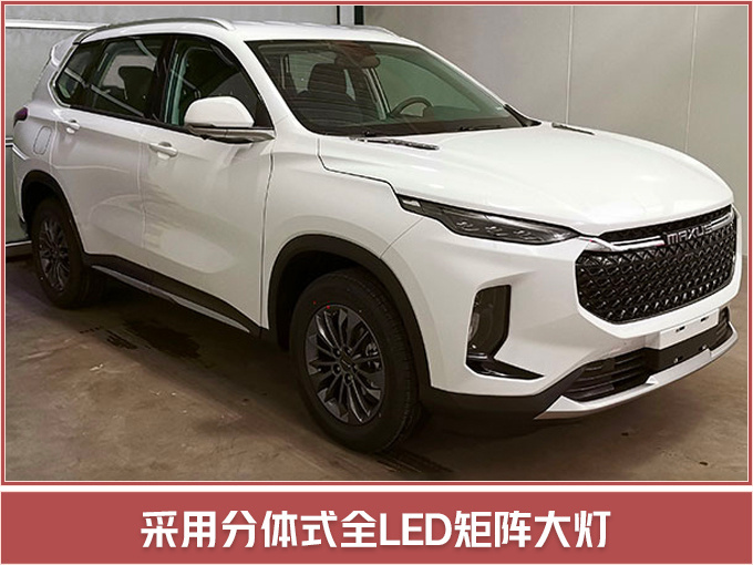 SUV，途观，途观L，上汽全新大7座SUV