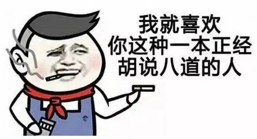 【一周车话】入乡随俗的特斯拉