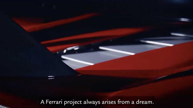 法拉利Prototipo发布