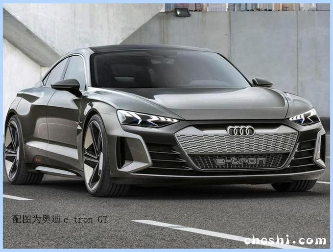 奥迪纯电动车,奥迪A4 e-tron