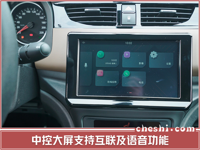 雪铁龙新款C4L上市 ,雪铁龙新C4L售价