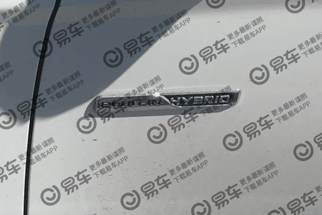 吉利新款帝豪插混