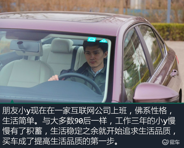 明锐，朗逸，朗逸车主明锐
