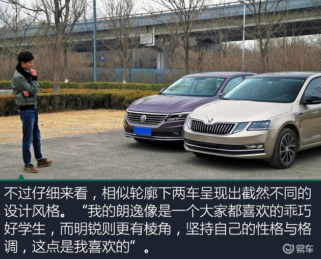 明锐，朗逸，朗逸车主明锐