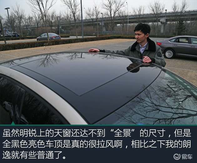 明锐，朗逸，朗逸车主明锐