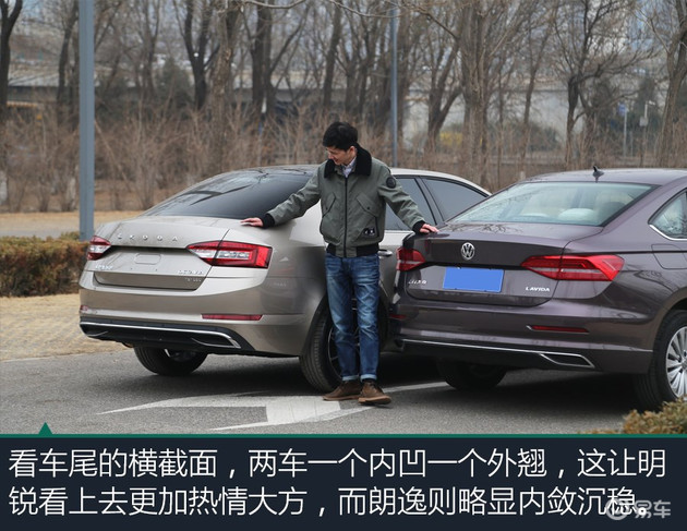 明锐，朗逸，朗逸车主明锐