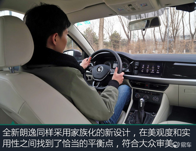 明锐，朗逸，朗逸车主明锐