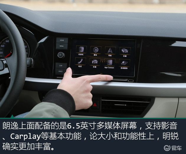 明锐，朗逸，朗逸车主明锐