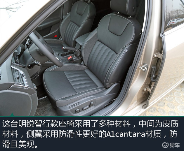 明锐，朗逸，朗逸车主明锐