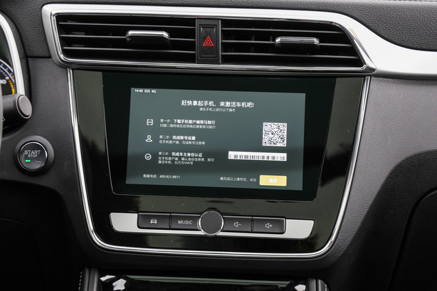 新车，名爵EZS上市,名爵EZS售价