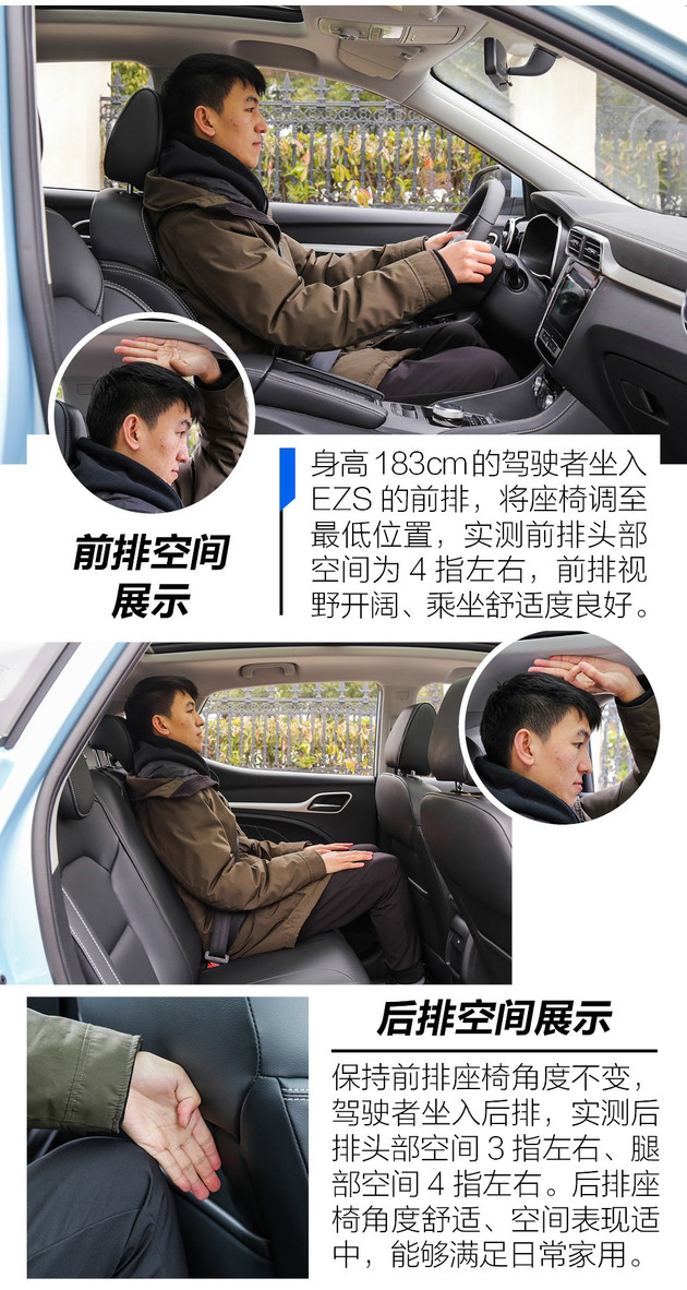 新车，名爵EZS上市,名爵EZS售价