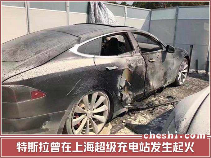 特斯拉，特斯拉充电桩安装,特斯拉安全隐患