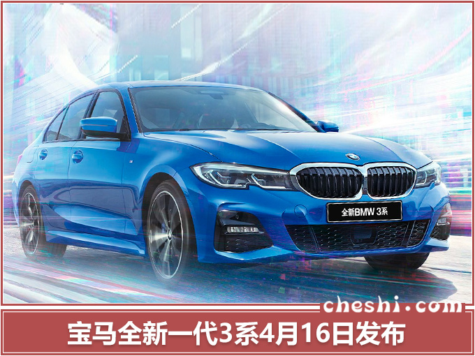 宝马加长版3系,宝马3系优惠