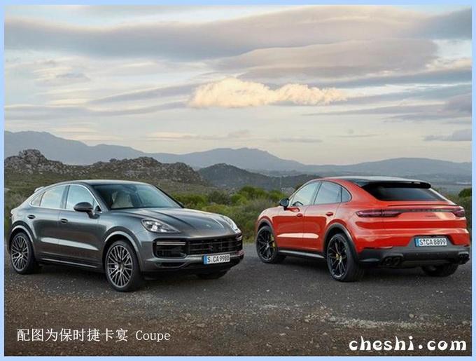 保时捷Macan轿跑版,保时捷新车型