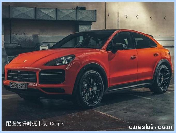 保时捷Macan轿跑版,保时捷新车型