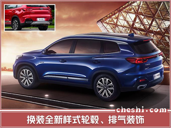 新车，奇瑞全新瑞虎8预售,奇瑞全新瑞虎8官图