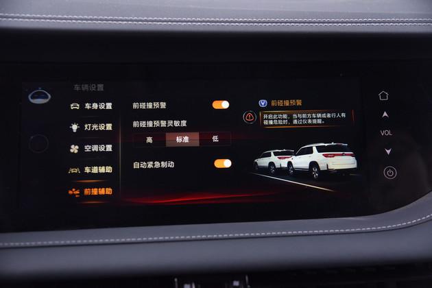 新车，长安CS95上市,长安CS95售价