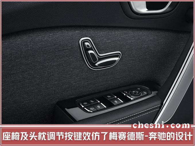 SUV，北汽新能源跨界SUV,奔驰S级内饰
