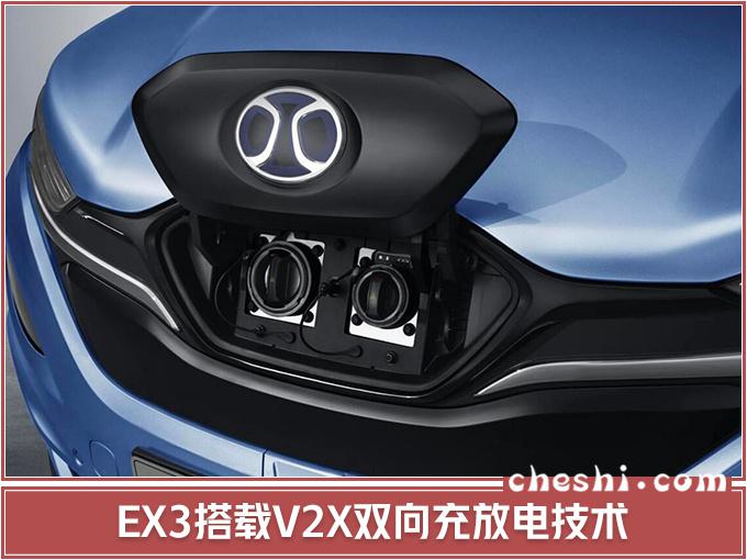SUV，北汽新能源跨界SUV,奔驰S级内饰