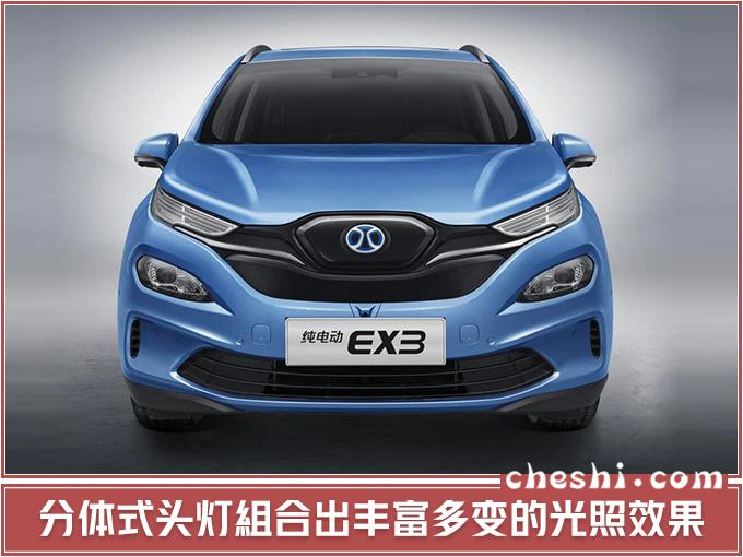 SUV，北汽新能源跨界SUV,奔驰S级内饰
