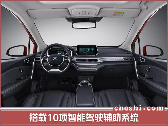SUV，北汽新能源跨界SUV,奔驰S级内饰