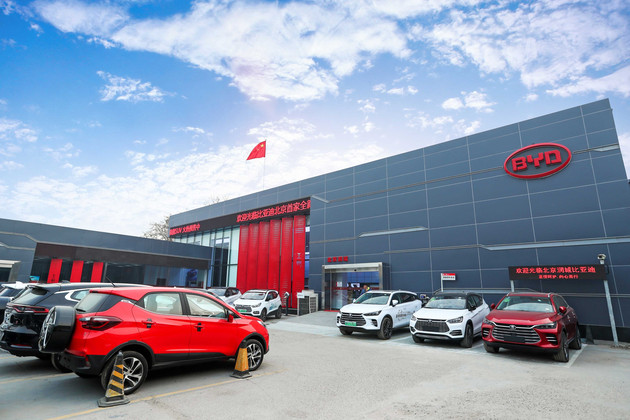 比亚迪，比亚迪双渠道体系,比亚迪销售网络