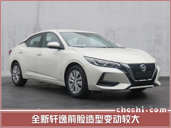 新车，轩逸，日产IMQ跨界概念车,日产上海车展2019