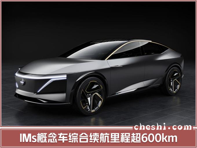 新车，轩逸，日产IMQ跨界概念车,日产上海车展2019