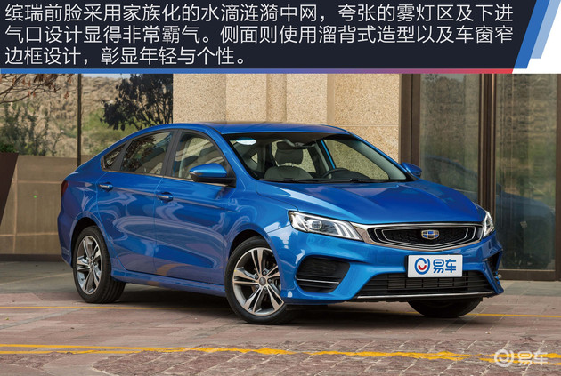 销量,缤瑞缤越销量,缤越动力总成 销量,缤瑞缤越销量,缤越动力总成