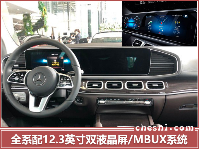 奔驰全新GLE,奔驰新车型