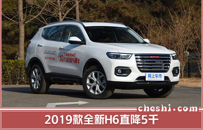 SUV，哈弗SUV价格下调 ,哈弗促销