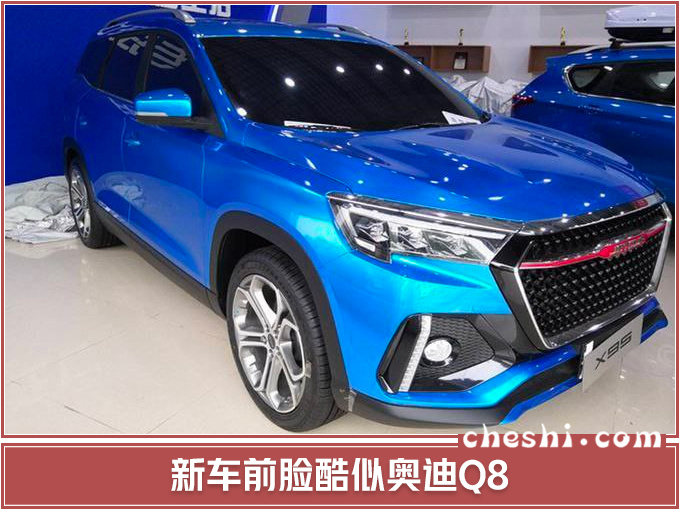 新车，SUV，捷途新车