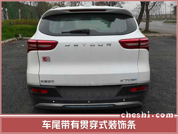 新车，SUV，捷途新车
