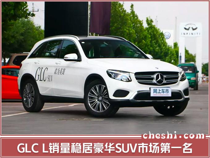 新车,销量,奔驰销量 新车,销量,奔驰销量