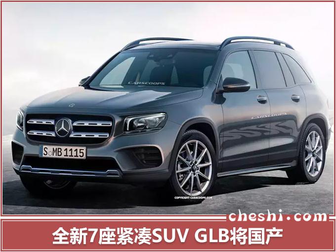 新车,销量,奔驰销量 新车,销量,奔驰销量