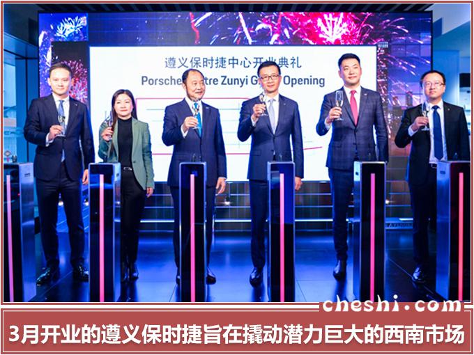 保时捷销量。车企3月销量