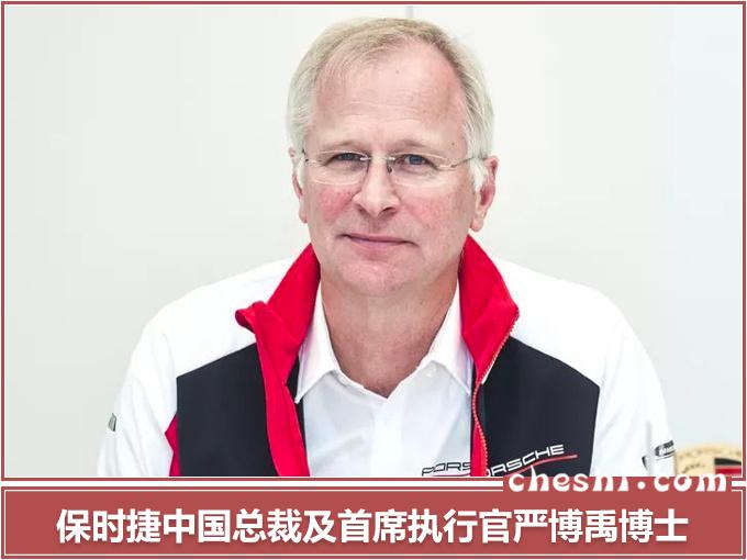 保时捷销量。车企3月销量