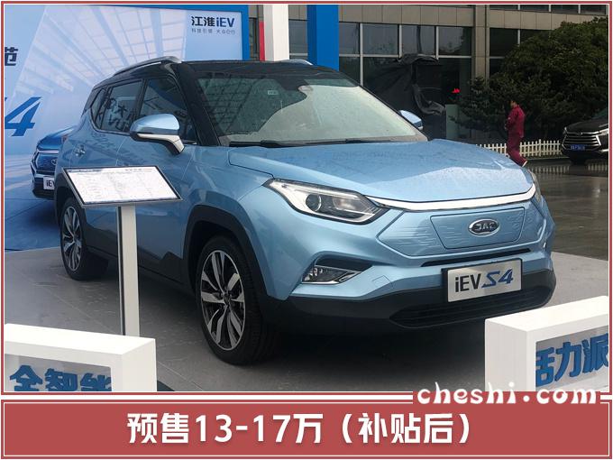 新车，SUV，江淮新车