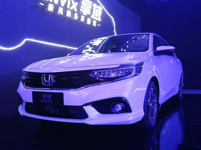 东风本田，东风本田享域,新车上市