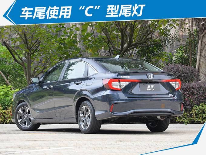 东风本田，东风本田享域,新车上市