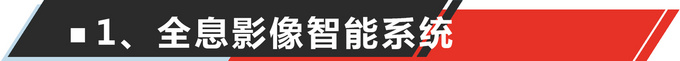 奔腾T77车机系统