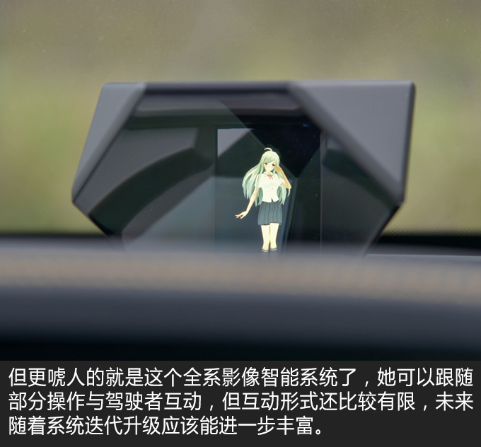 奔腾T77车机系统