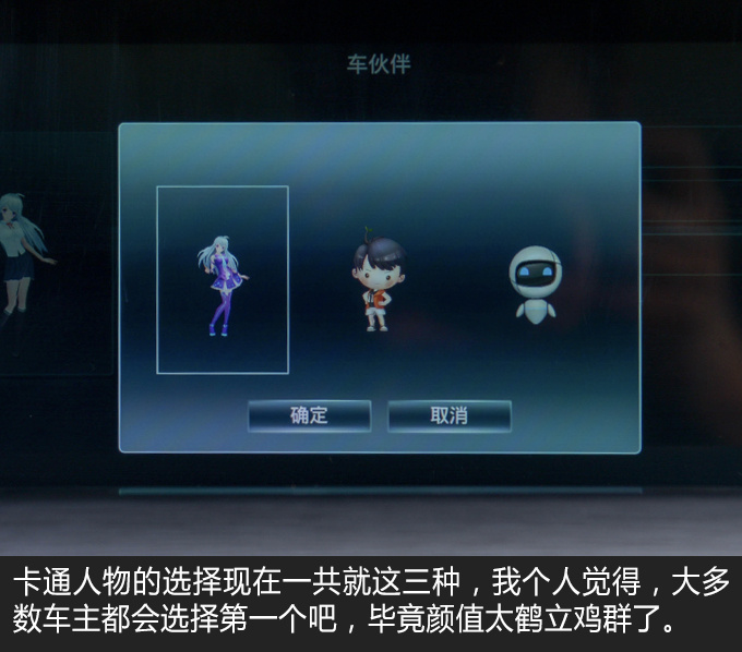 奔腾T77车机系统